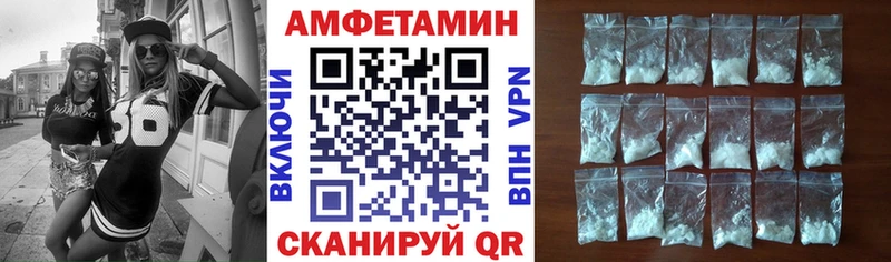 АМФ Розовый Усмань