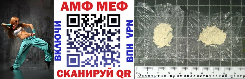 АМФ 98% Усмань
