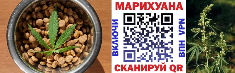 OMG зеркало  Усмань  Cannafood марихуана 