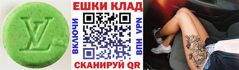 Ecstasy Cube  kraken как зайти  Усмань 