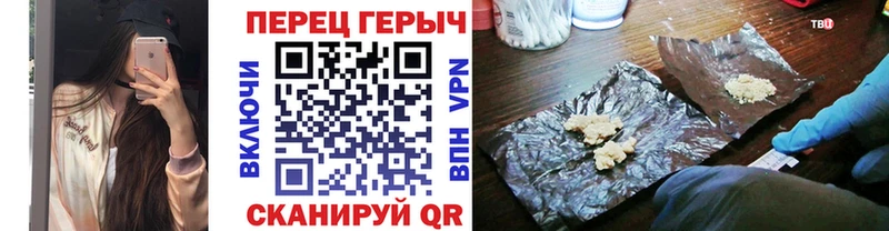 сколько стоит  Усмань  ГЕРОИН VHQ 