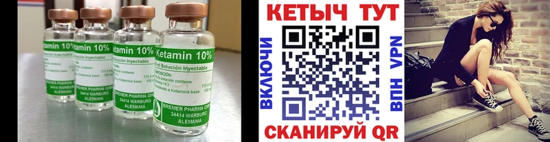 купить   Усмань  мега   Кетамин ketamine 