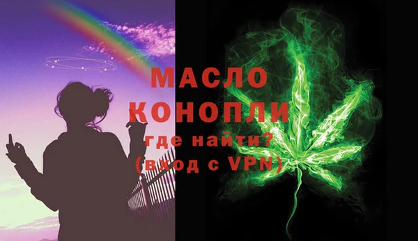 синтетический гашиш Армянск