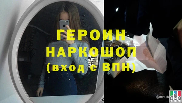 кокаин VHQ Арсеньев