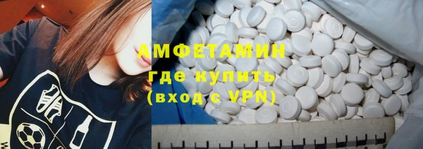 кокаин VHQ Арсеньев