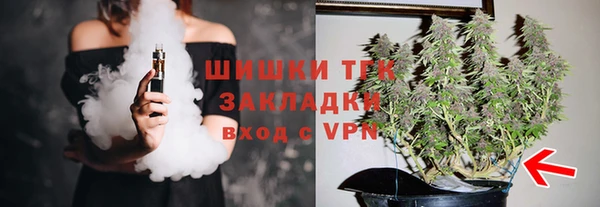 синтетический гашиш Армянск
