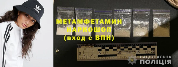 марки nbome Аркадак