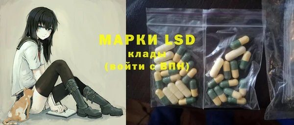 марки nbome Аркадак