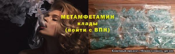 марки nbome Аркадак