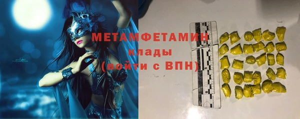 кокаин VHQ Арсеньев