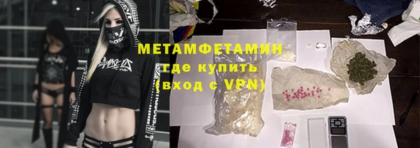 кокаин VHQ Арсеньев