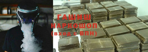 синтетический гашиш Армянск