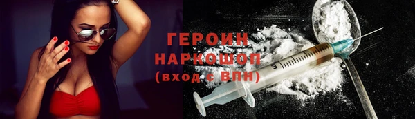 кокаин VHQ Арсеньев