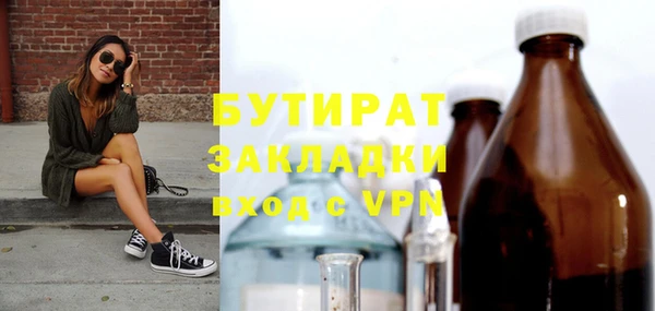 марки nbome Аркадак
