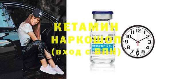 кокаин VHQ Арсеньев