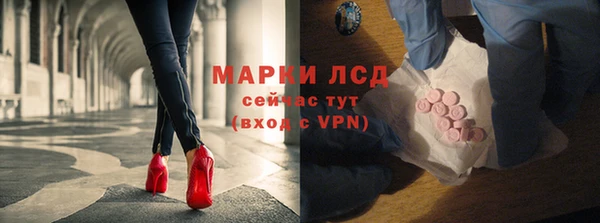 синтетический гашиш Армянск