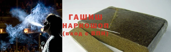 кокаин VHQ Арсеньев