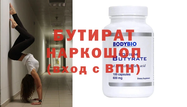 синтетический гашиш Армянск