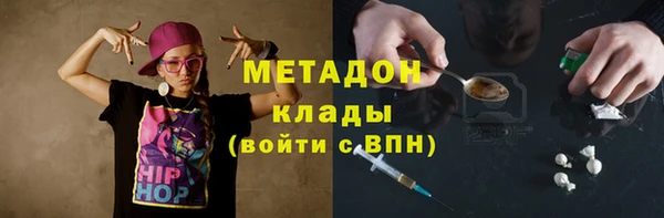 синтетический гашиш Армянск