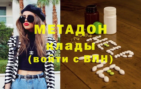 синтетический гашиш Армянск