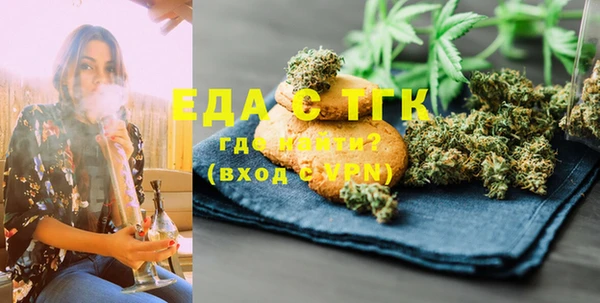 марки nbome Аркадак