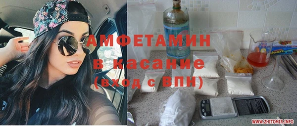 синтетический гашиш Армянск