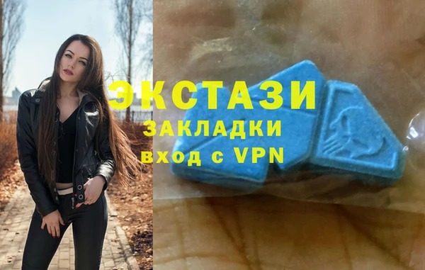 экстази Баксан