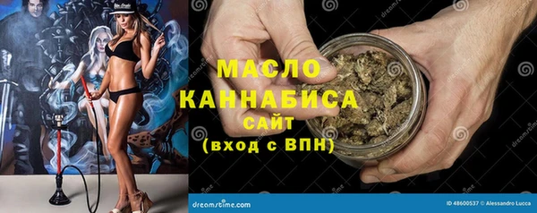 марки nbome Аркадак