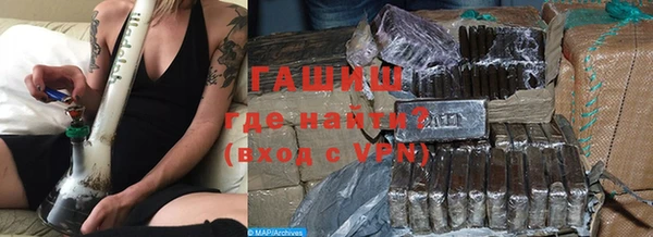 синтетический гашиш Армянск