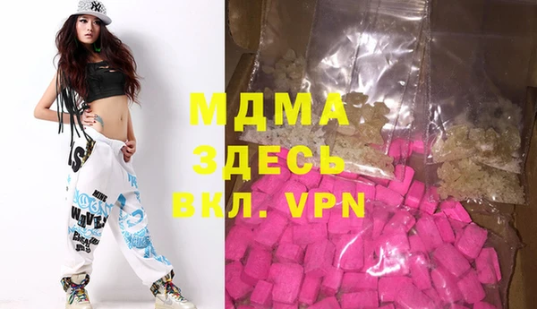синтетический гашиш Армянск