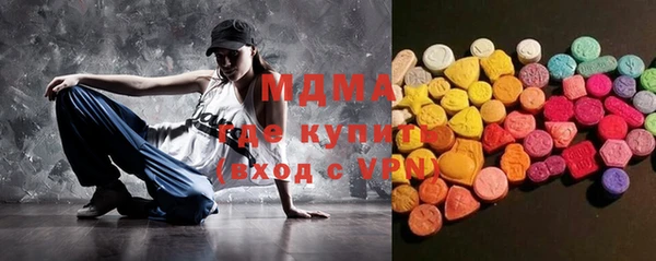 кокаин VHQ Арсеньев