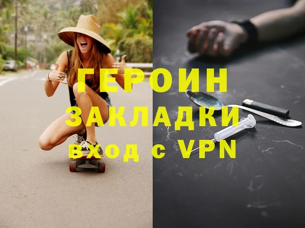 синтетический гашиш Армянск