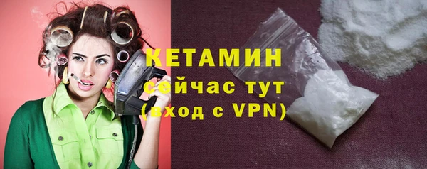кокаин VHQ Арсеньев
