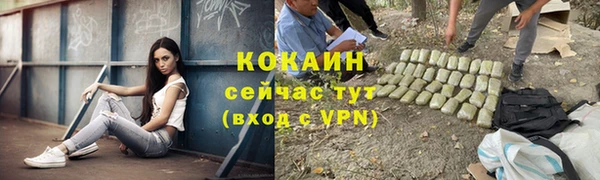 кокаин VHQ Арсеньев