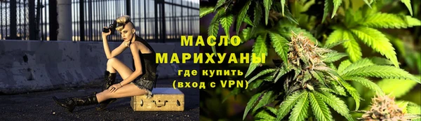 кокаин VHQ Арсеньев