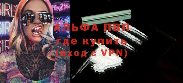 кокаин VHQ Арсеньев
