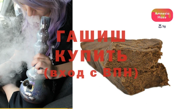 синтетический гашиш Армянск