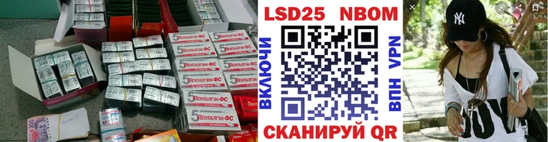 OMG   Усмань  Лсд 25 экстази ecstasy 