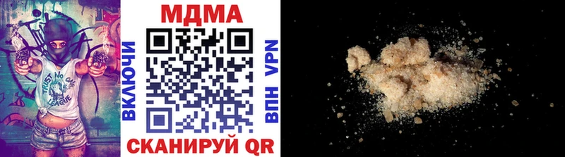 MDMA VHQ  KRAKEN как зайти  Усмань 