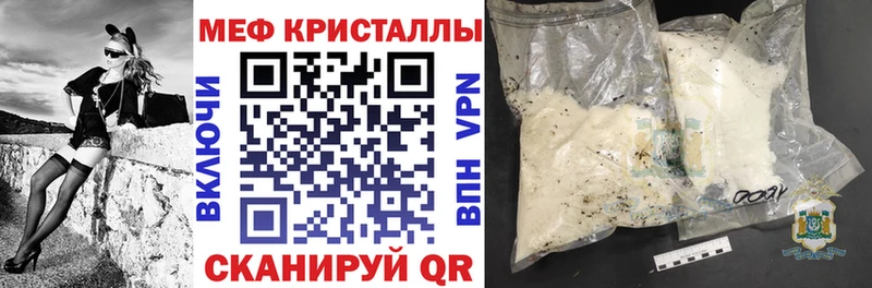 магазин    Усмань  Мефедрон мяу мяу 