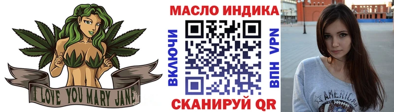 сайты даркнета формула  Усмань  Дистиллят ТГК вейп с тгк 